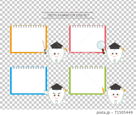 Vector illustration set of tooth characters... - Stock Illustration ...