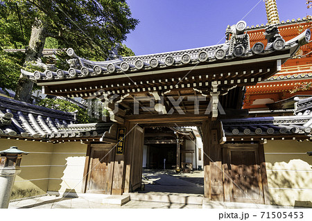 朝護孫子寺 成福院 奈良県生駒郡平群町 朝護孫子寺 成福院 奈良県生駒郡平群町 71505453