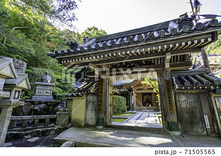 朝護孫子寺　本坊　奈良県生駒郡平群町 71505565