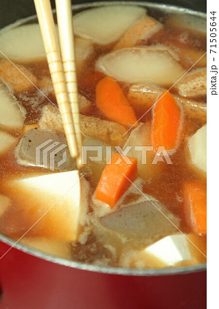 けんちん汁 けんちん汁 71505644