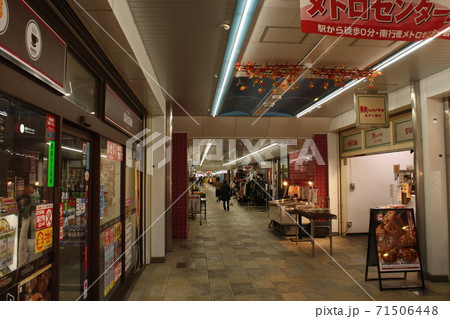 東京メトロ 南行徳駅 高架下 商店街 東京メトロ 南行徳駅 高架下 商店街 71506448