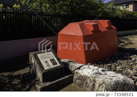 斑鳩文化財センター　藤ノ木古墳　家形石棺　奈良県生駒郡斑鳩町 71506521