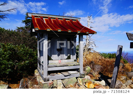 日光 女峰山 山頂 女峰山神社 日光 女峰山 山頂 女峰山神社 71508124
