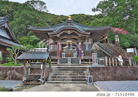【稲荷山 護国院 龍光寺】 (四国霊場第41番札所) 愛媛県宇和島市三間町戸雁 71510490