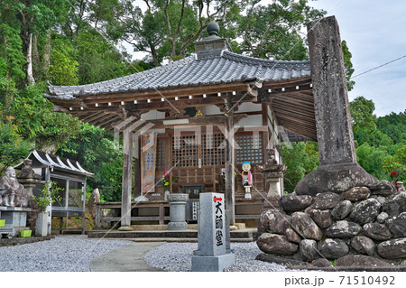 【稲荷山 護国院 龍光寺】 (四国霊場第41番札所) 愛媛県宇和島市三間町戸雁 【稲荷山 護国院 龍光寺】 (四国霊場第41番札所) 愛媛県宇和島市三間町戸雁 71510492