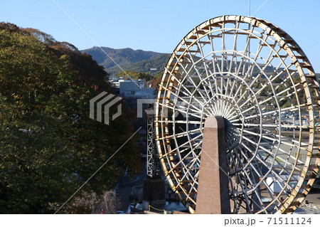 埼玉県立川の博物館の大水車 71511124