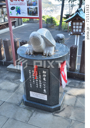 八幡竈門神社（はちまんかまどじんじゃ） 71511932