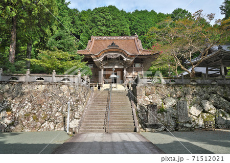 【源光山 円手院 明石寺】 (四国霊場第43番札所) 愛媛県西予市宇和町明石 71512021