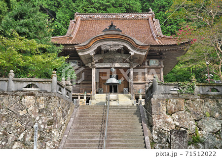 【源光山 円手院 明石寺】 (四国霊場第43番札所) 愛媛県西予市宇和町明石 71512022