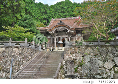 【源光山 円手院 明石寺】 (四国霊場第43番札所) 愛媛県西予市宇和町明石 71512023