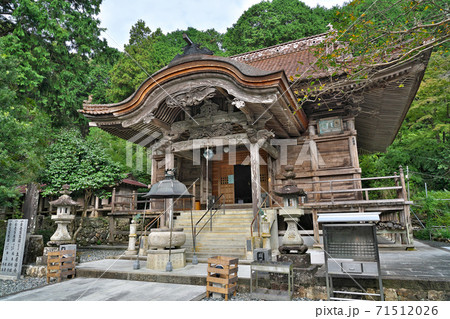 【源光山 円手院 明石寺】 (四国霊場第43番札所) 愛媛県西予市宇和町明石 【源光山 円手院 明石寺】 (四国霊場第43番札所) 愛媛県西予市宇和町明石 71512026