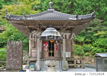 【源光山 円手院 明石寺】 (四国霊場第43番札所) 愛媛県西予市宇和町明石 【源光山 円手院 明石寺】 (四国霊場第43番札所) 愛媛県西予市宇和町明石 71512028