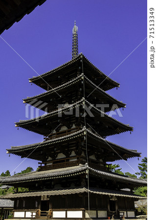 法隆寺 五重塔 奈良県生駒郡斑鳩町 法隆寺 五重塔 奈良県生駒郡斑鳩町 71513349