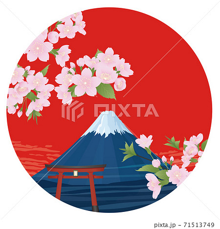富士山 71513749
