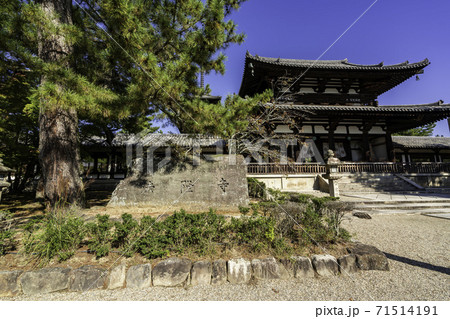 法隆寺 中門 奈良県生駒郡斑鳩町 法隆寺 中門 奈良県生駒郡斑鳩町 71514191