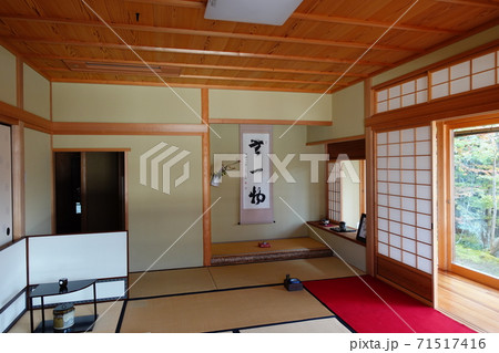 茶室 茶室 71517416
