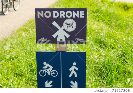 Kinderdijk, The Netherlands, August 2019. In this place we find a very special type of information sign Kinderdijk, The Netherlands, August 2019. In this place we find a very special type of information sign 71517808