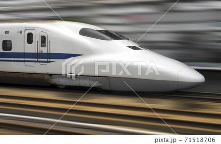 Shinkansen Bullet Train - Tokyo - Japan 71518706