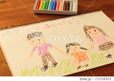 クレヨンでスケッチブックに描かれた家族の絵 71519324