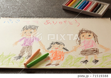 クレヨンでスケッチブックに描かれた家族の絵の写真素材
