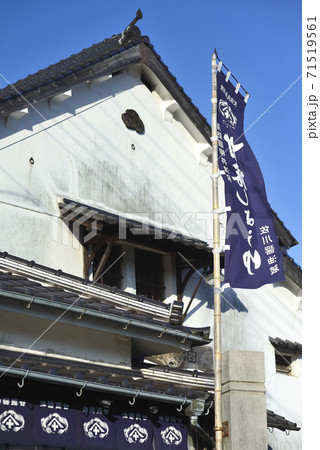 山口県　柳井市　白壁の町並み　甘露醤油資料館（佐川醤油店） 71519561