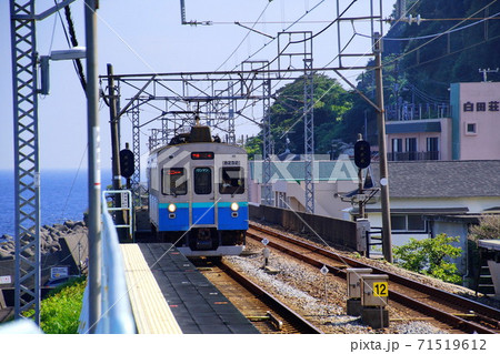 片瀬白田 駅 伊豆急行 8000系 普通列車 ( 静岡県 東伊豆 ) 片瀬白田 駅 伊豆急行 8000系 普通列車 ( 静岡県 東伊豆 ) 71519612
