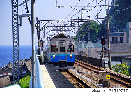 片瀬白田 駅　伊豆急行 8000系 普通列車 （ 静岡県 東伊豆 ） 71519757