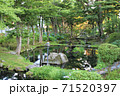 盛岡の自然公園 71520397