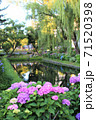 盛岡の自然公園 71520398