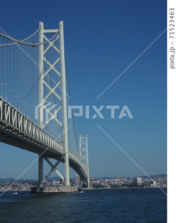 【兵庫】世界最長の吊り橋明石海峡大橋 71523463