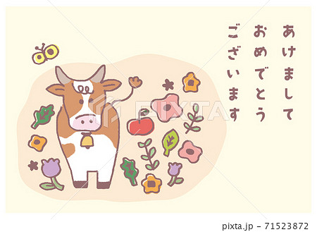 年賀21横_うし正面_手描き 年賀21横_うし正面_手描き 71523872