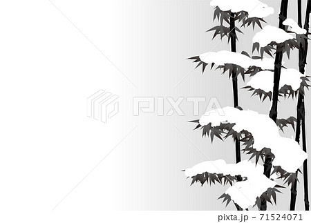 雪持笹 竹 雪 横 白黒のイラスト素材 雪持笹 竹 雪 横 白黒のイラスト素材