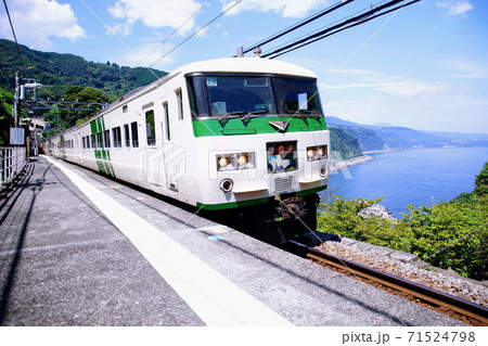伊豆北川 駅　JR 185系 特急 踊り子 （ 静岡県 東伊豆 ） 71524798