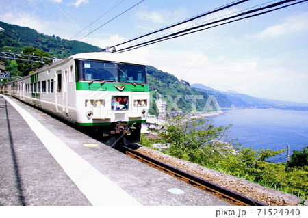 伊豆北川 駅　JR 185系 特急 踊り子 （ 静岡県 東伊豆 ） 71524940