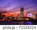 夕暮れのみなとみらい 71526324