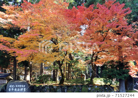 永平寺の紅葉 福井県 永平寺町 の写真素材