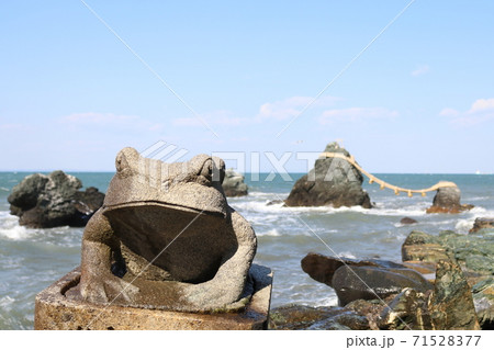 二見興玉神社の蛙 二見興玉神社の蛙 71528377