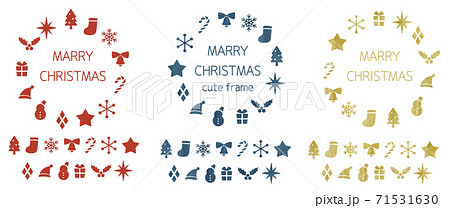 シンプルでかわいいクリスマスフレームのイラスト素材 シンプルでかわいいクリスマスフレームのイラスト素材