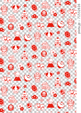 2021年的無縫圖案背景壁紙 2021年的無縫圖案背景壁紙 71532616