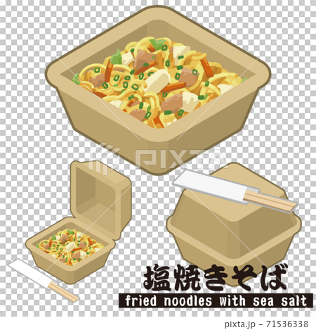 外賣鹽烤蕎麥麵午餐 外賣鹽烤蕎麥麵午餐 71536338
