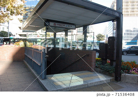 天神地下街入口 71536408