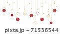 クリスマス　オーナメント 71536544