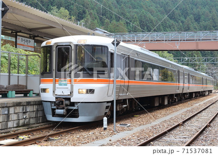 平岡駅に停車する飯田線 急行 秘境駅号（10周年記念号） 71537081