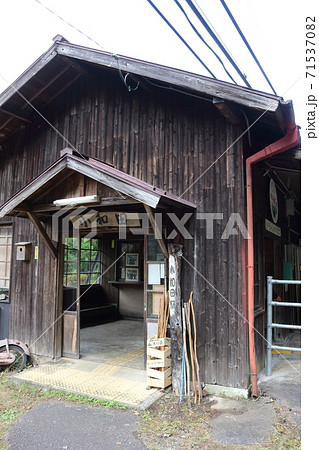 飯田線 秘境駅の小和田駅 駅舎 飯田線 秘境駅の小和田駅 駅舎 71537082