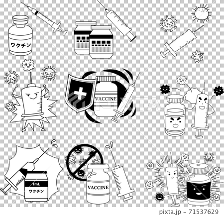 ワクチン 予防接種 新型コロナウイルス 公衆衛生 セット イラストのイラスト素材