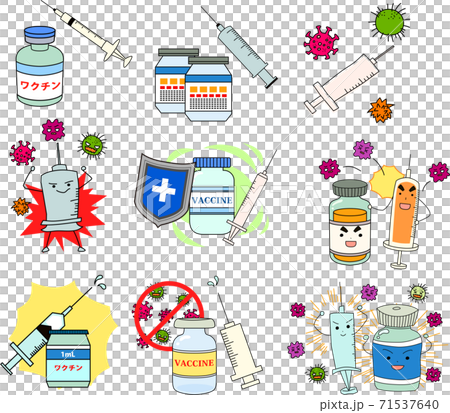 Vaccine Vaccination New Coronavirus Public Health Set Illustration 71537640