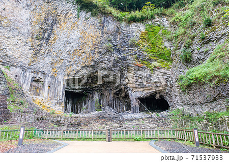 玄武洞 71537933