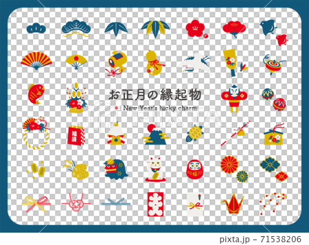 New Year's lucky charm icon set 3 simple Japanese style colors 71538206