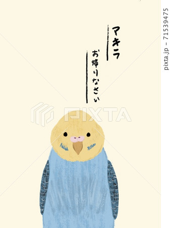 イラスト さし絵 立体イラスト 71539475