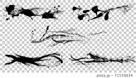 Calligraphy splash brush illustration 71539834